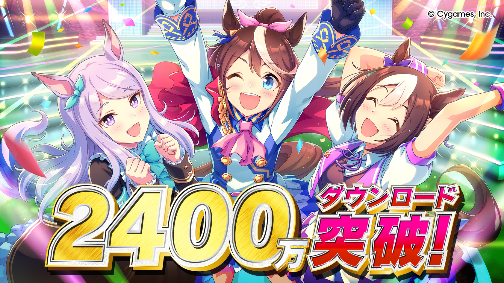 24 Million Downloads Milestone